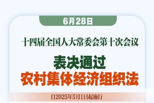 孔德昕：绿军像台磨合就位能自动驾驶的跑车 太阳在边跑边换零件